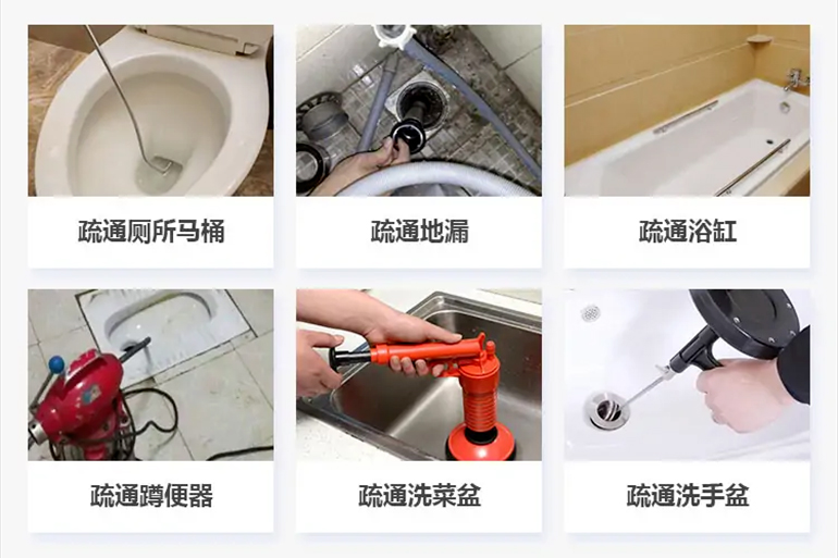 敖汉下水道疏通电话【管道疏通】24h专业上门服务